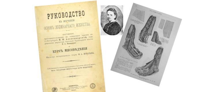 retos knygos šeimininkėms