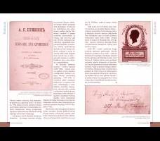 Keturios knygos iš Biržiškų šeimos bibliotekos: muziejininkai identifikavo asmeninius knygų savininkų ženklus